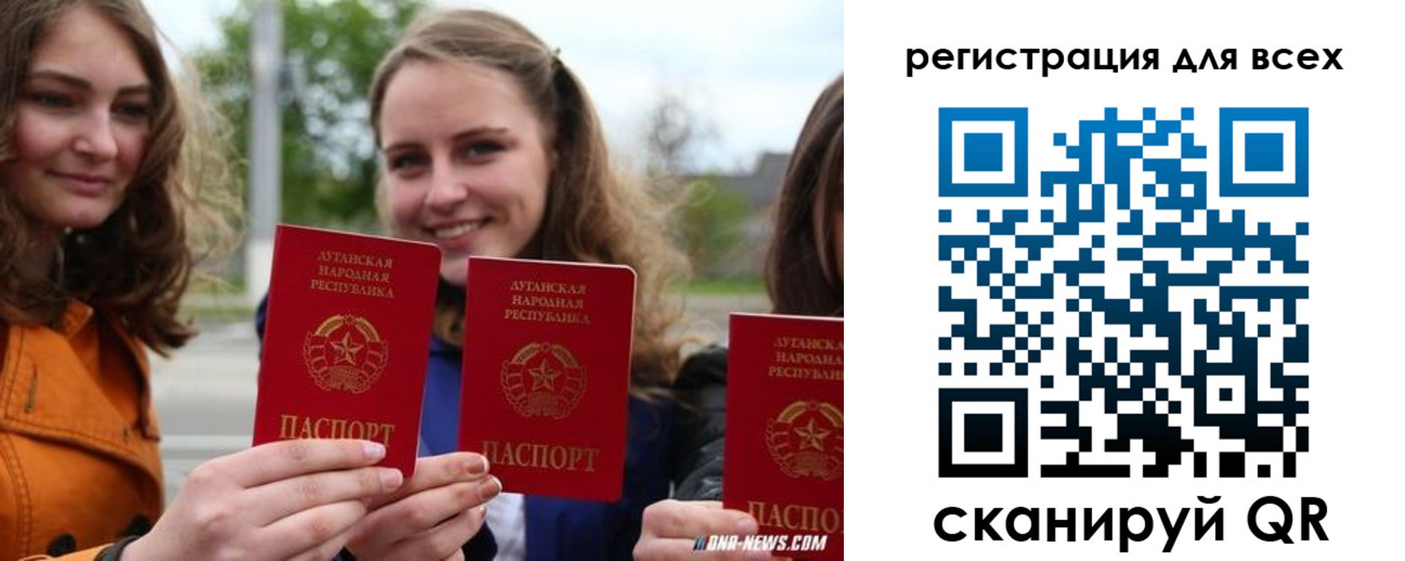 прописка в квартире в Новодвинске