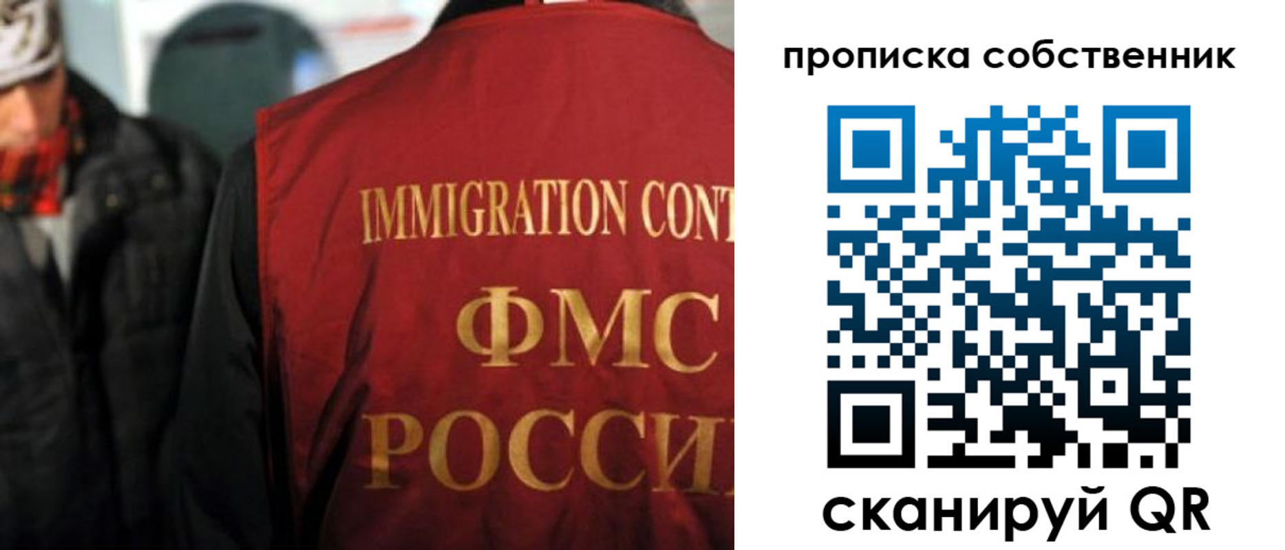 прописка для военкомата в Новодвинске