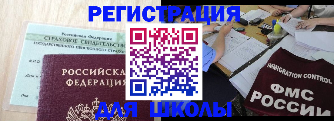форма 3 в Новодвинске
